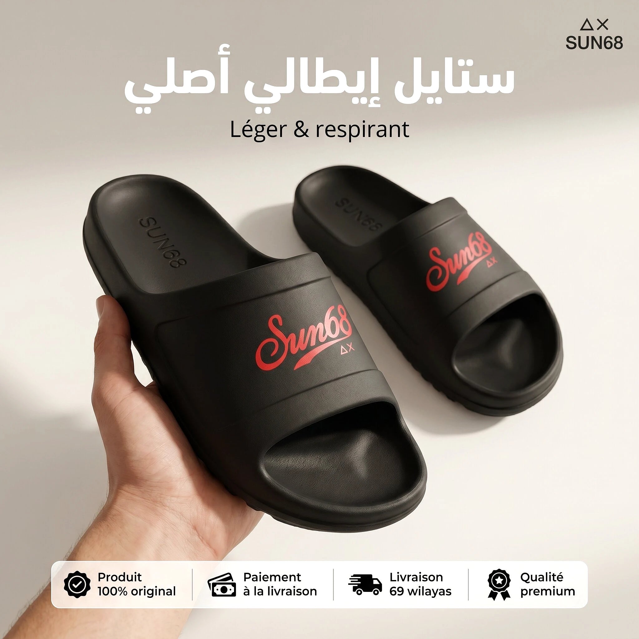 Sun68 Slippers Monoblock Noir logo rouge — claquette original BirdNova Algérie
